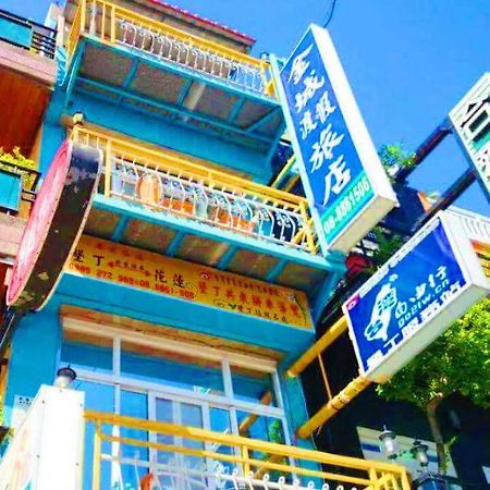 Holiday Hostel Vườn quốc gia Khẩn Đinh Ngoại thất bức ảnh